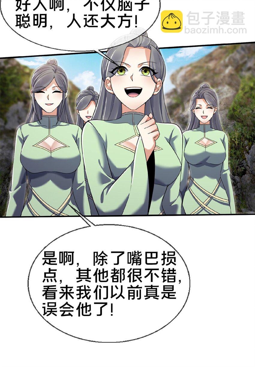 99 笑声22