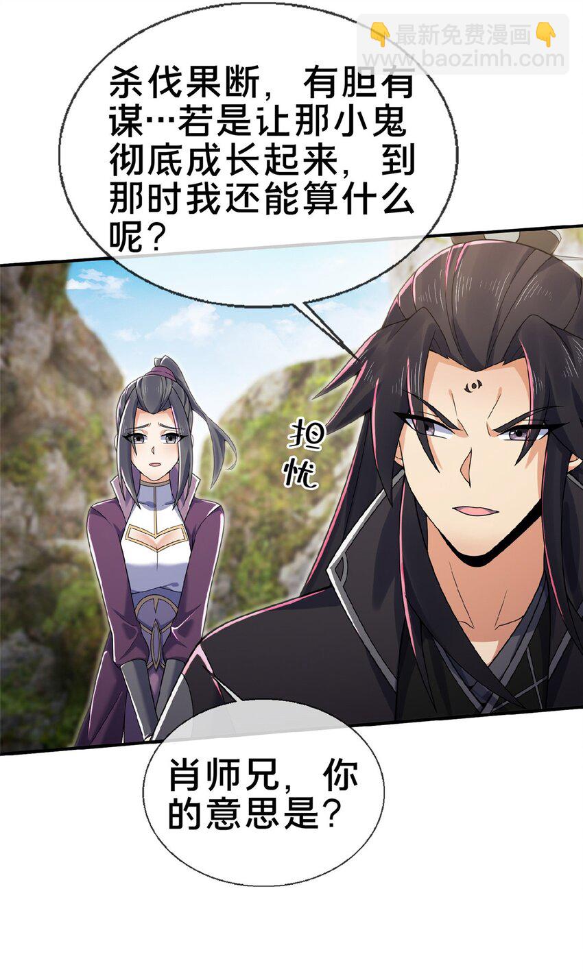 99 笑声24