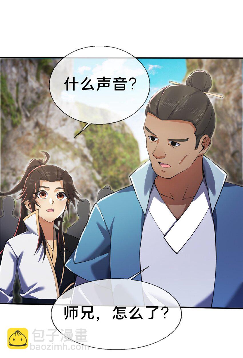 99 笑声27