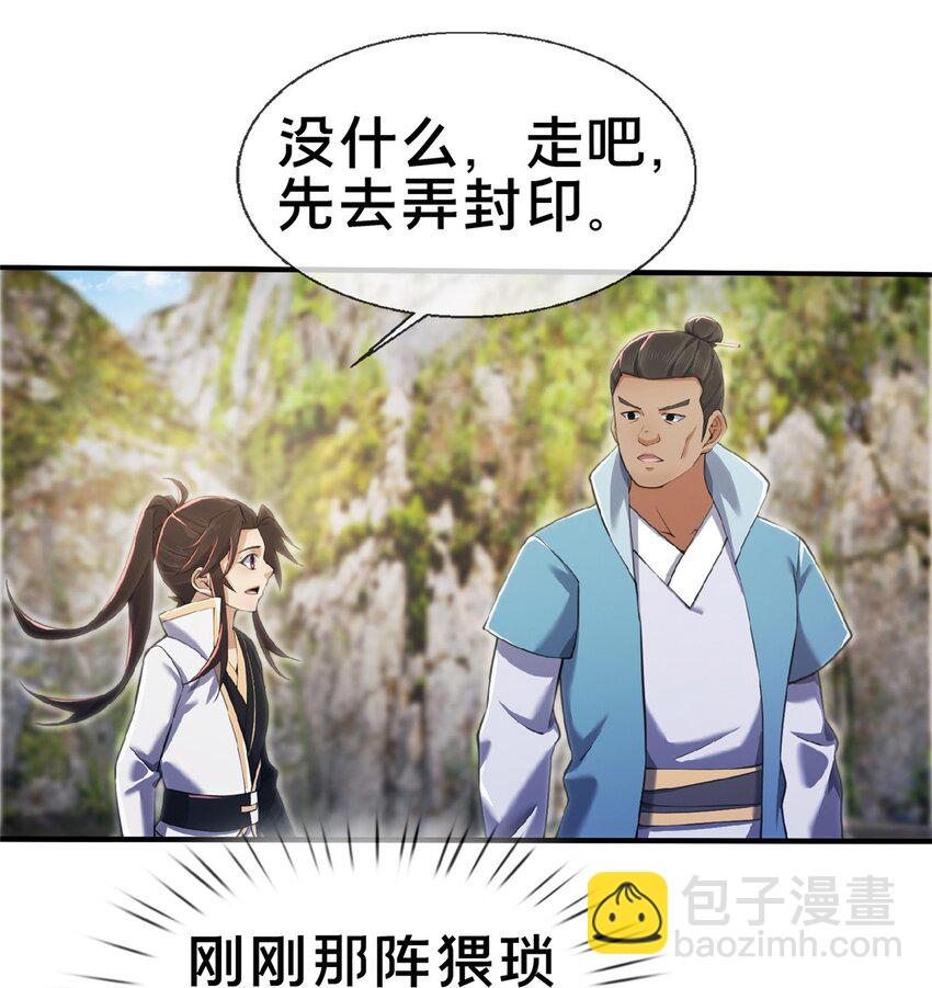 99 笑声28