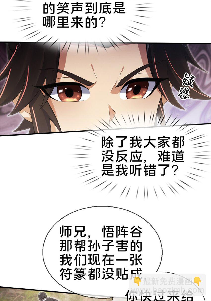99 笑声29