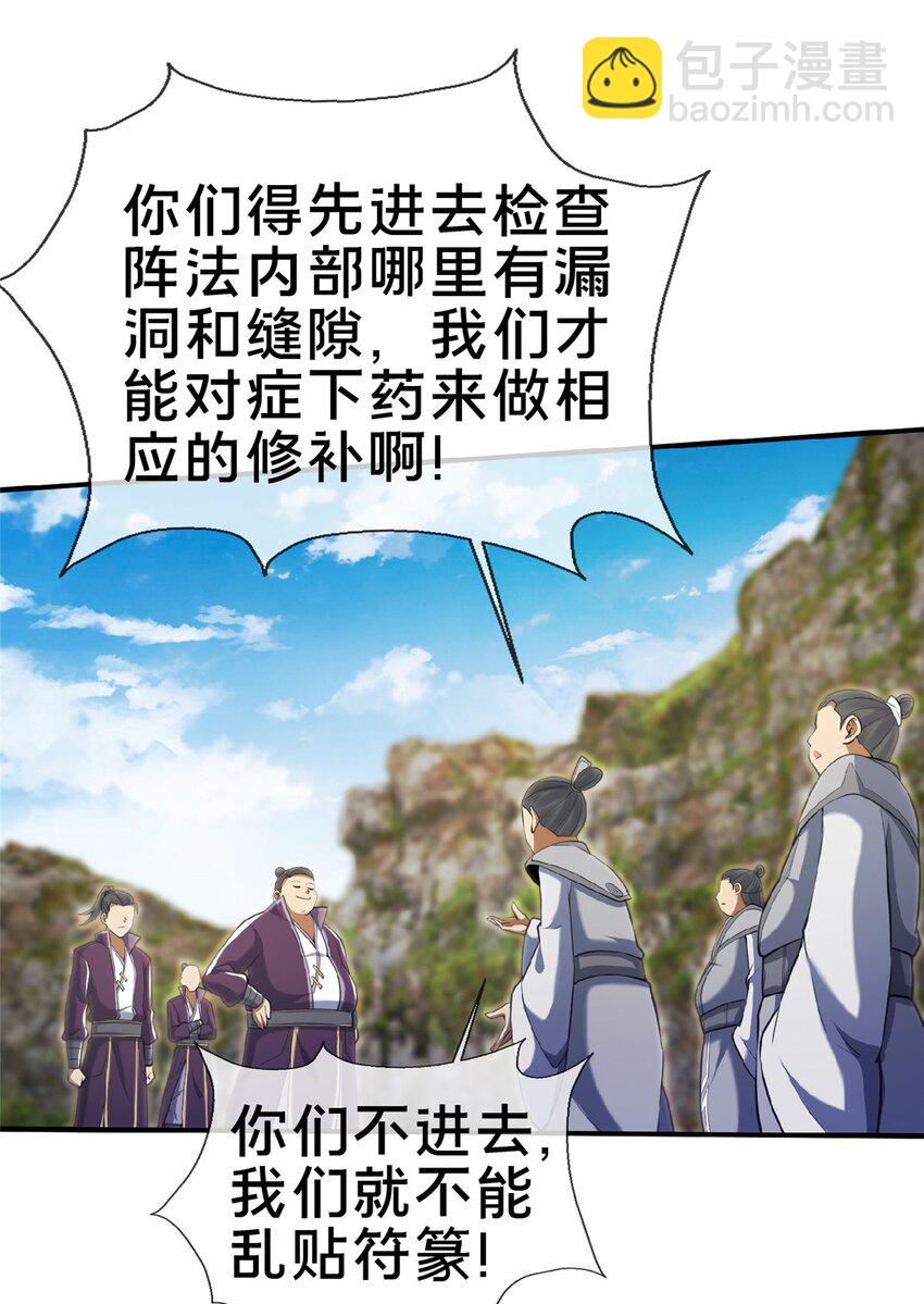 99 笑声31