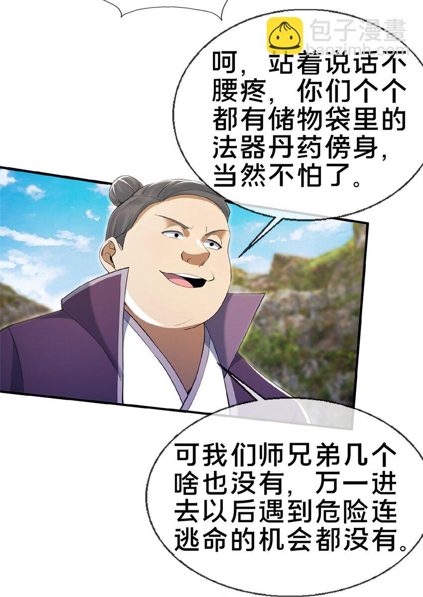 99 笑声32