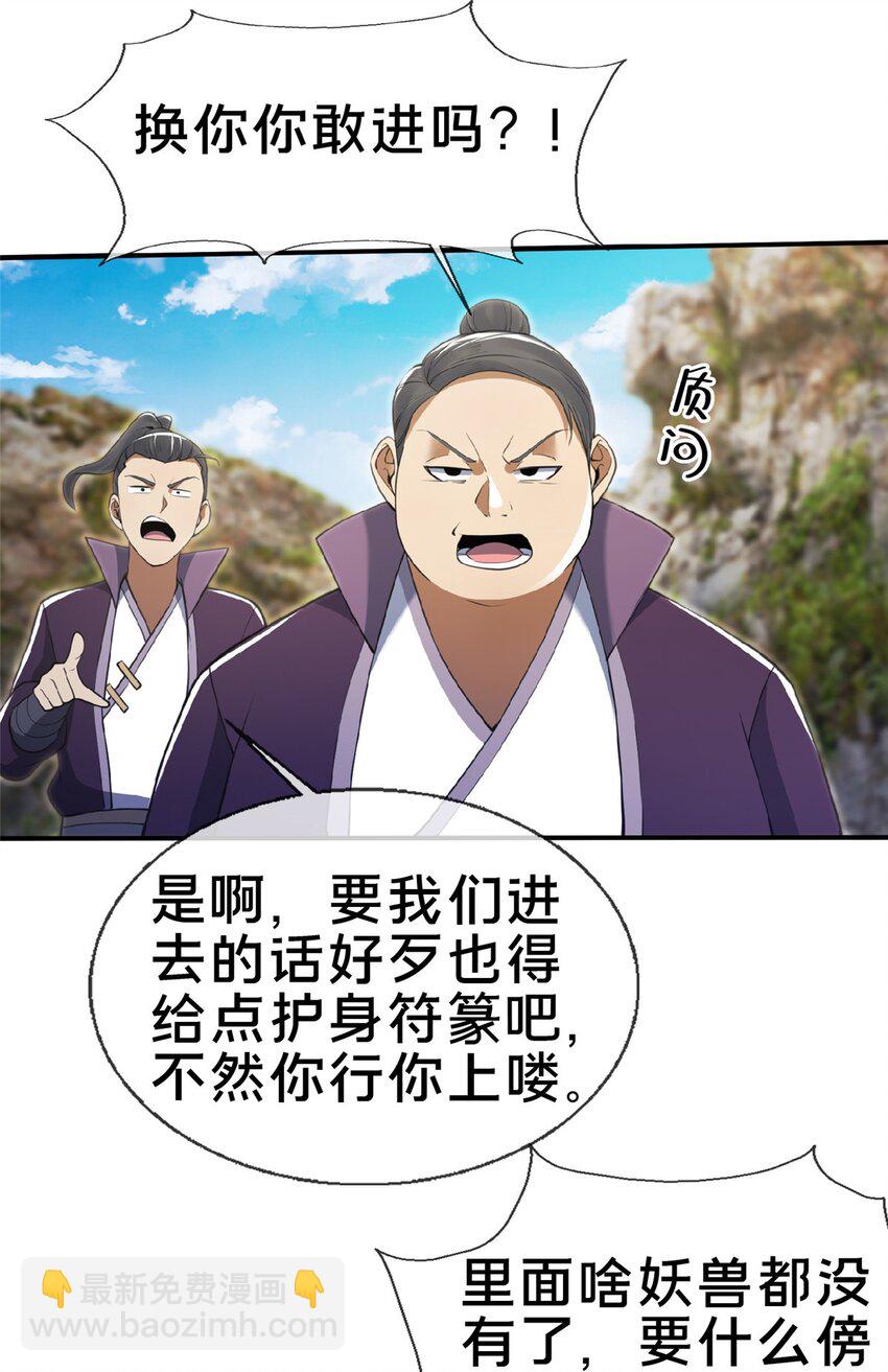 99 笑声33
