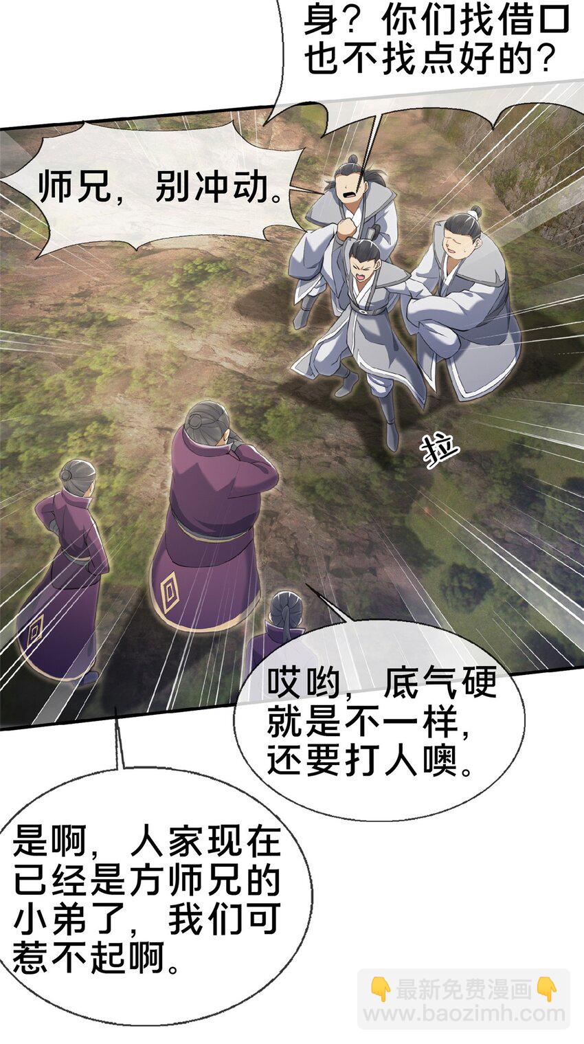 99 笑声34