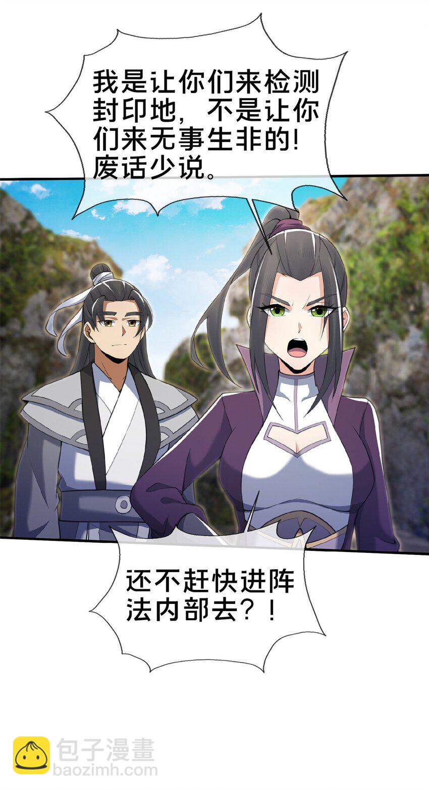 99 笑声35