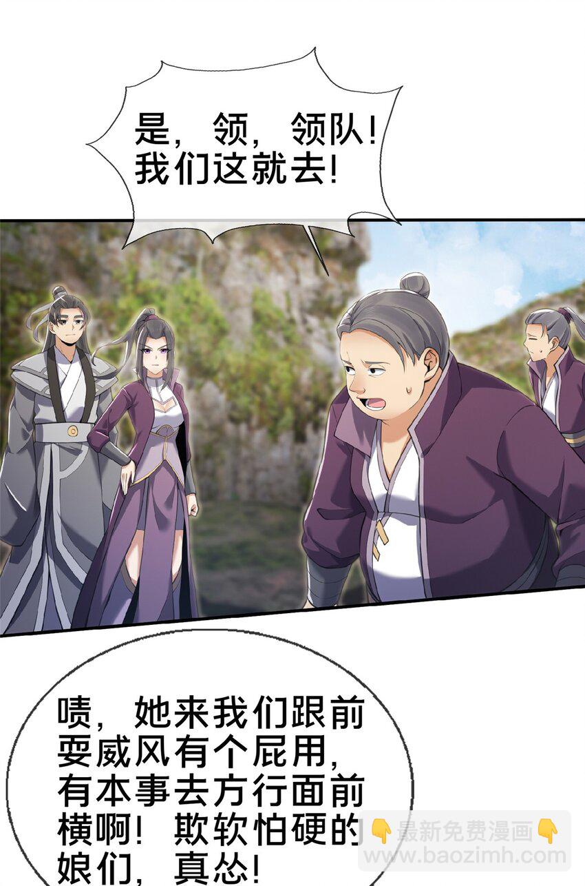 99 笑声36