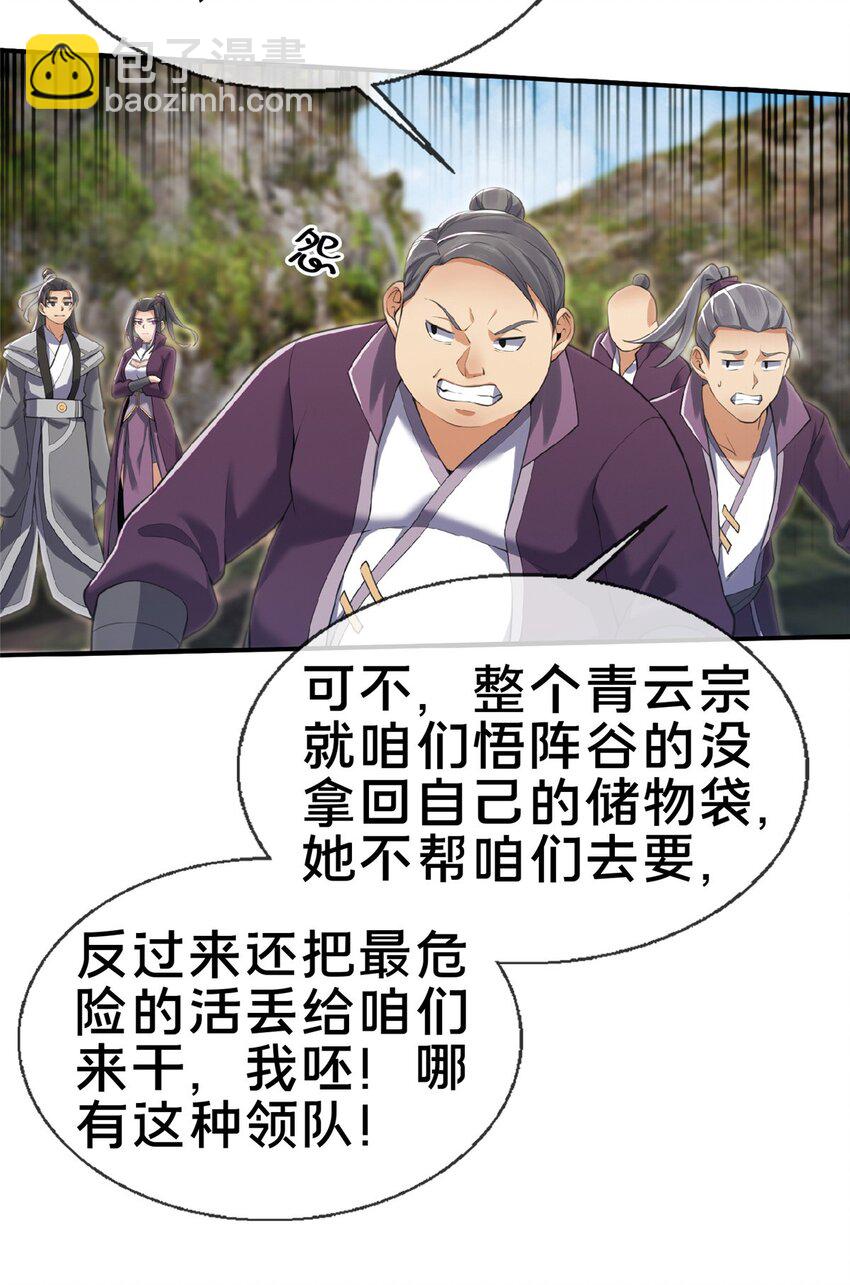 99 笑声37