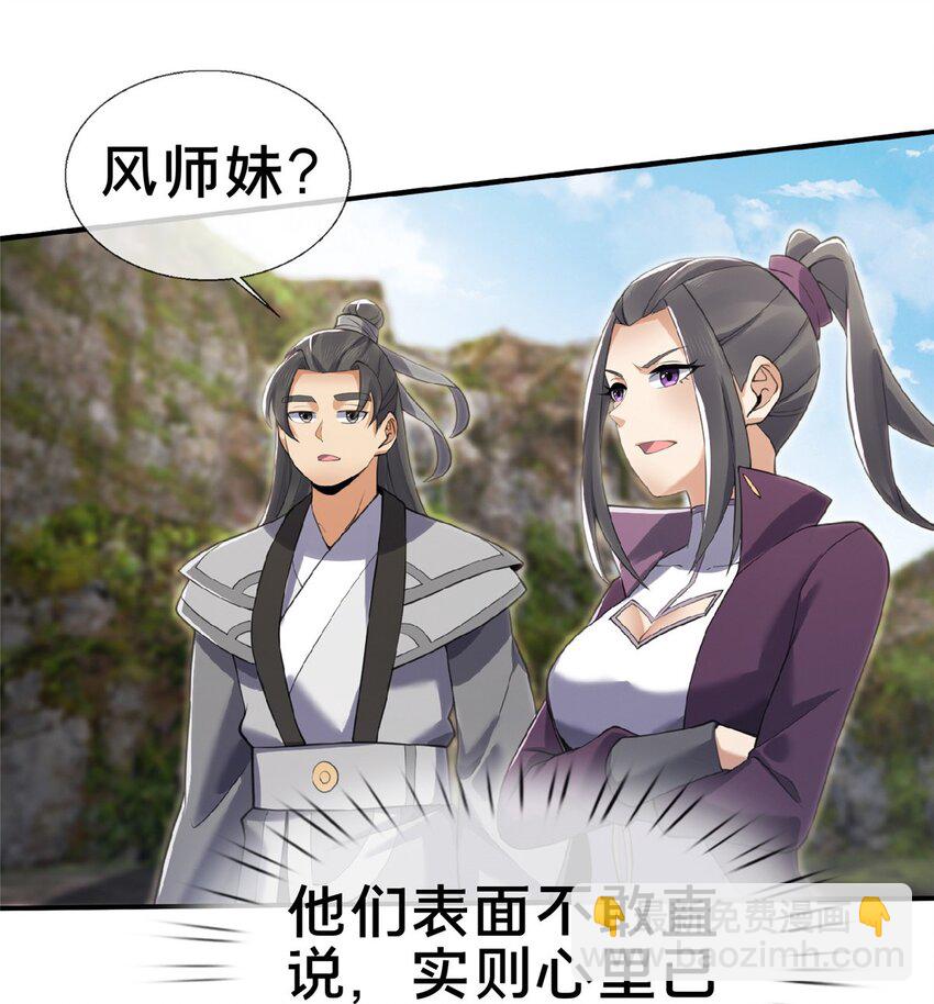 99 笑声38