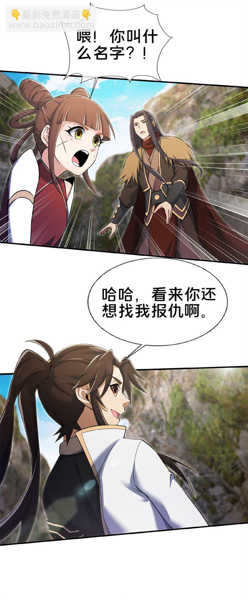 99 笑声4