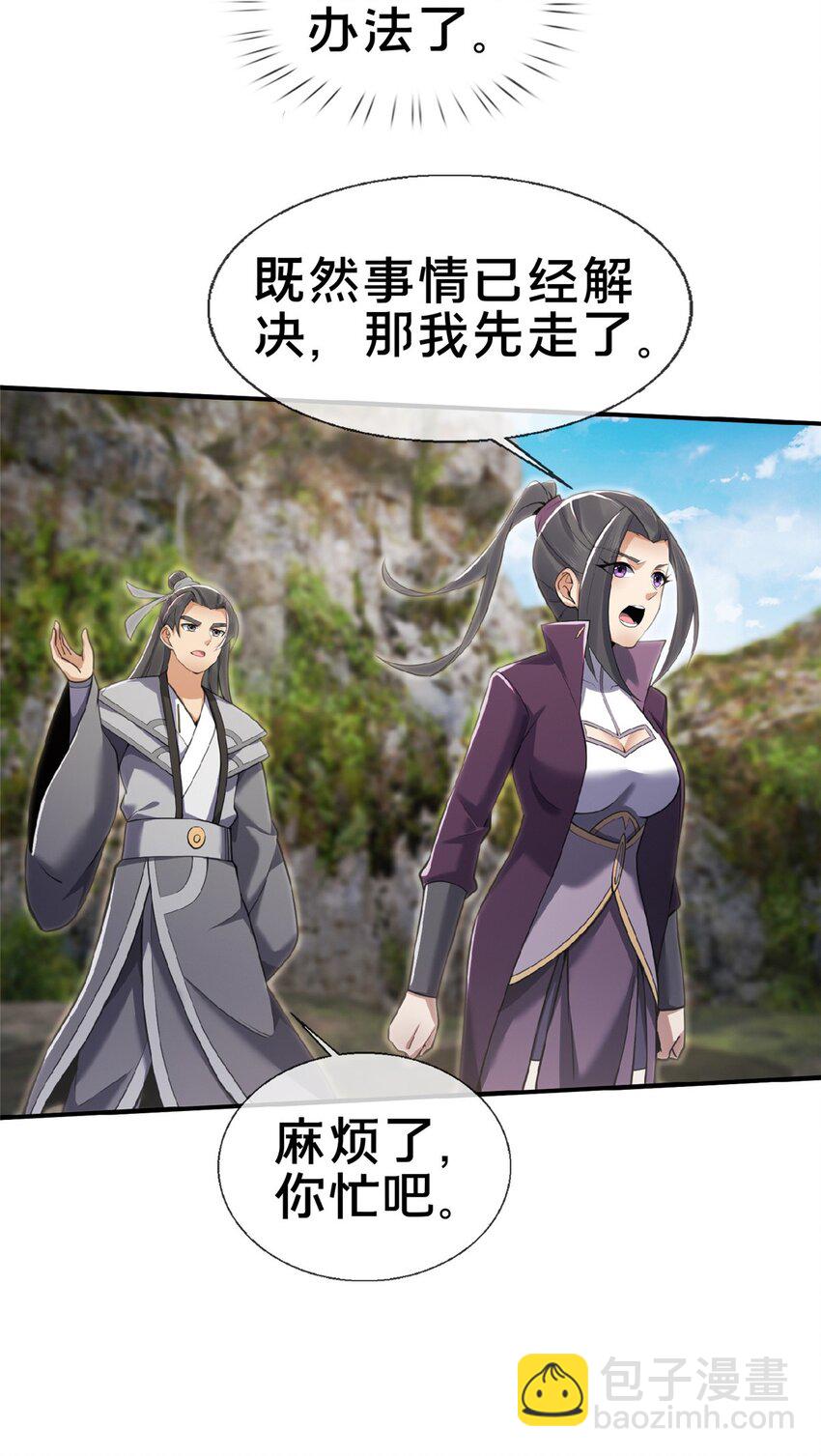 99 笑声40