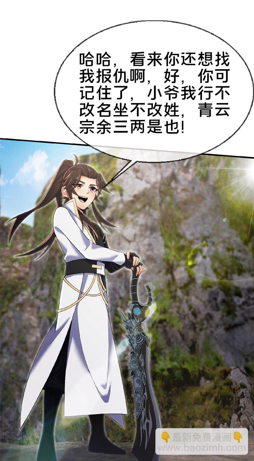 99 笑声5