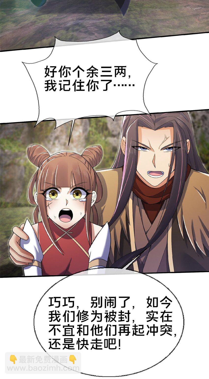 99 笑声6