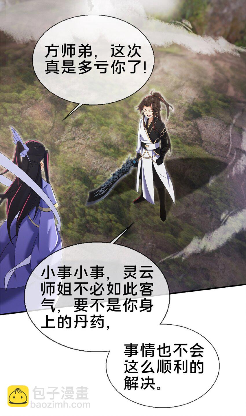 99 笑声8