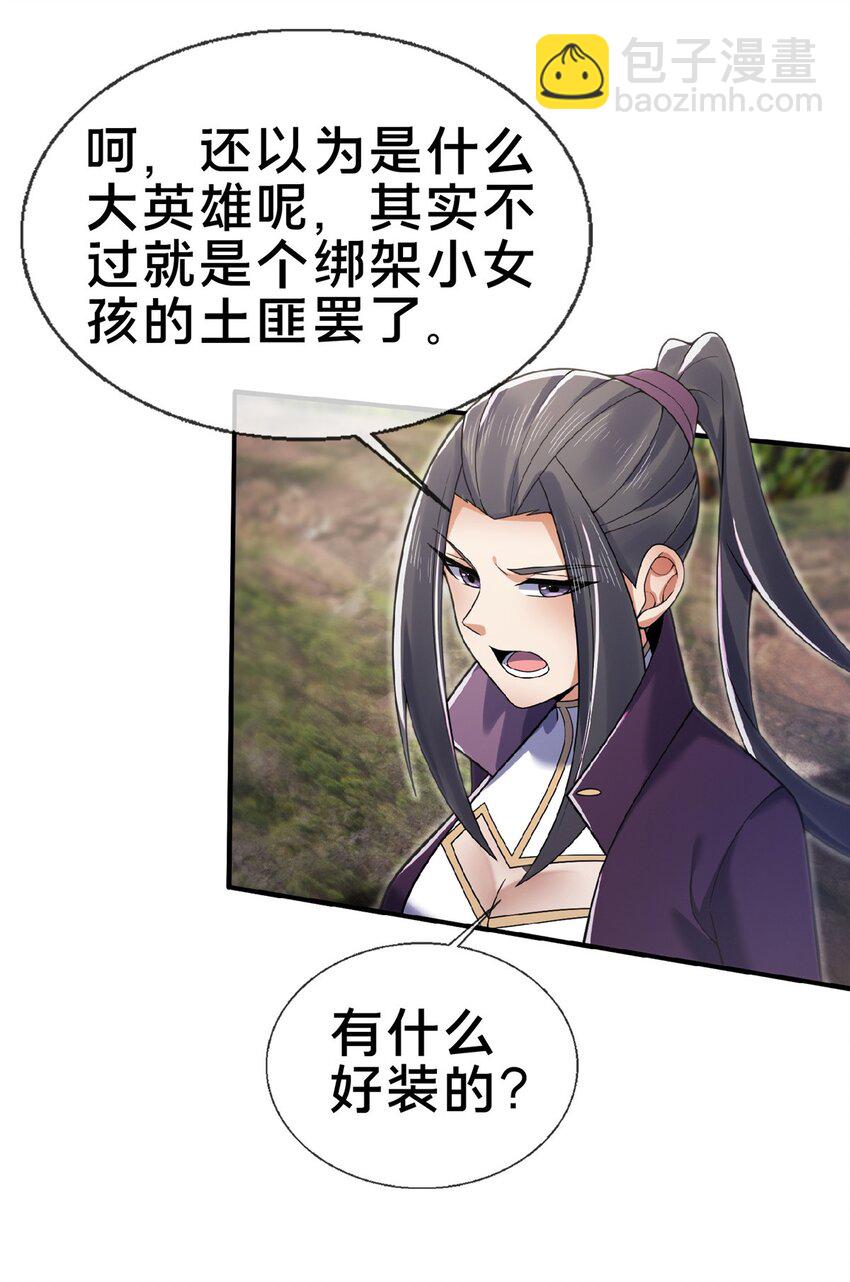 99 笑声9