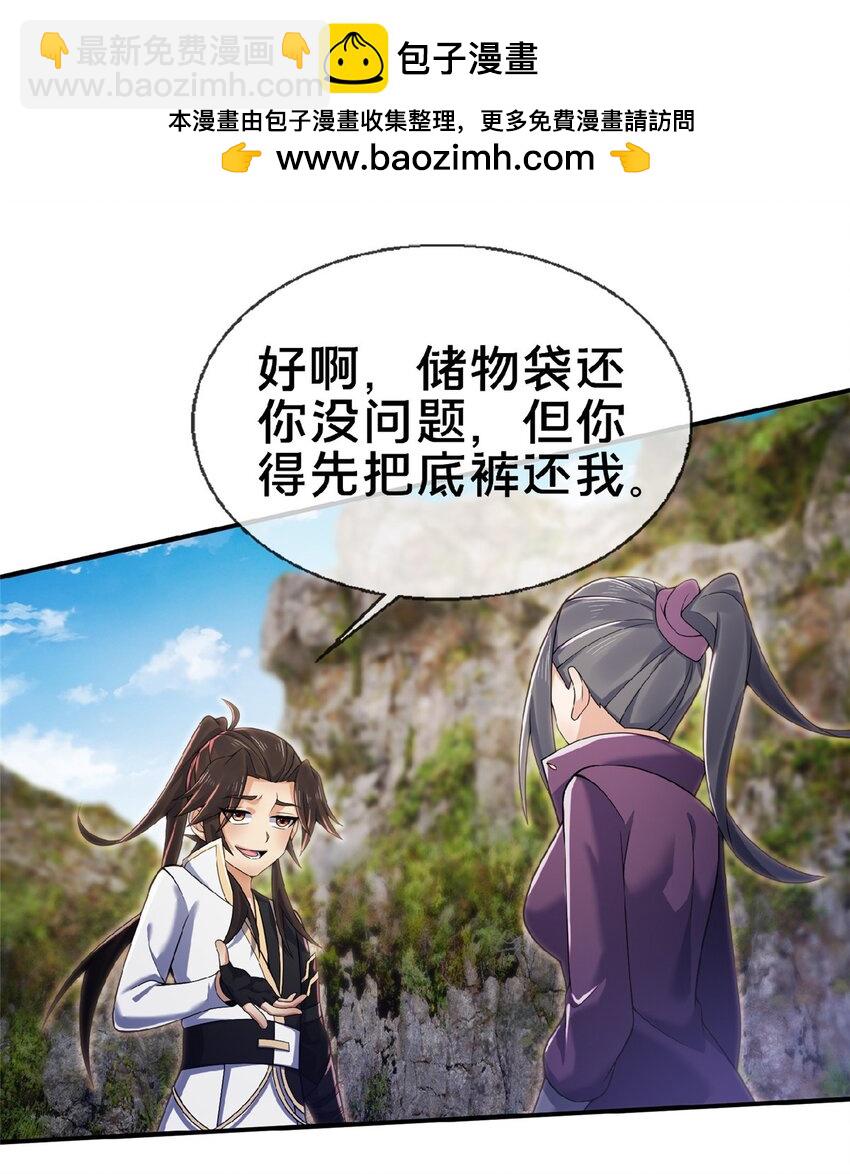 100 吞丹1