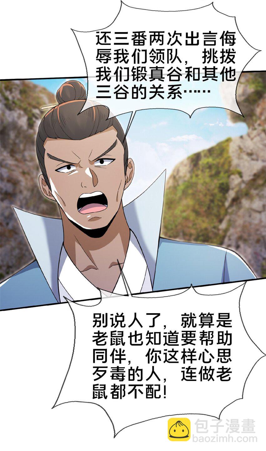 100 吞丹10