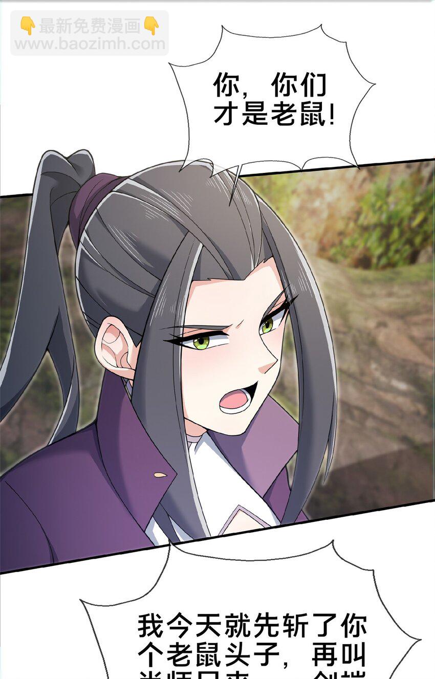 100 吞丹11
