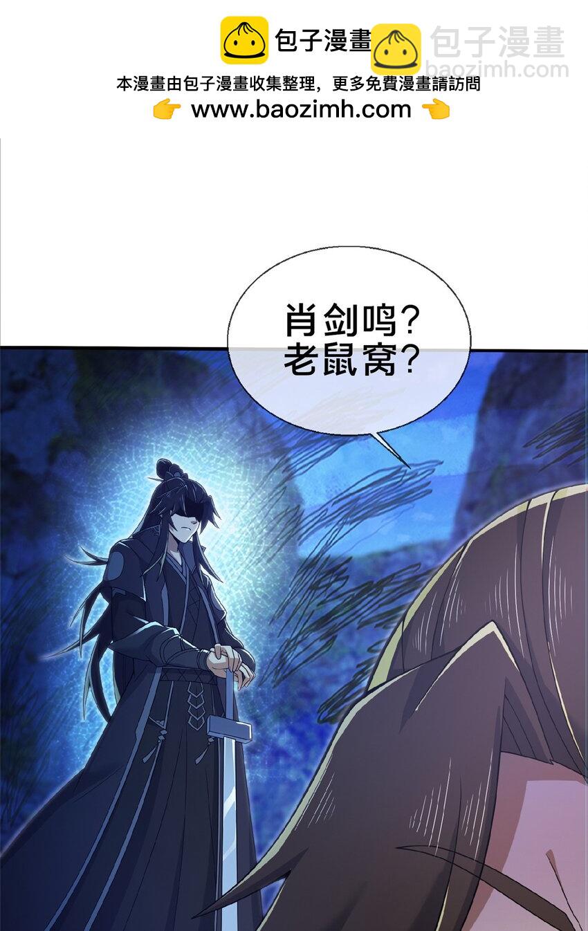 100 吞丹13