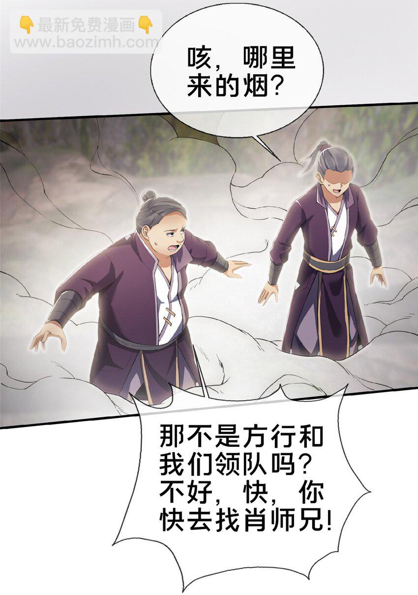 100 吞丹19