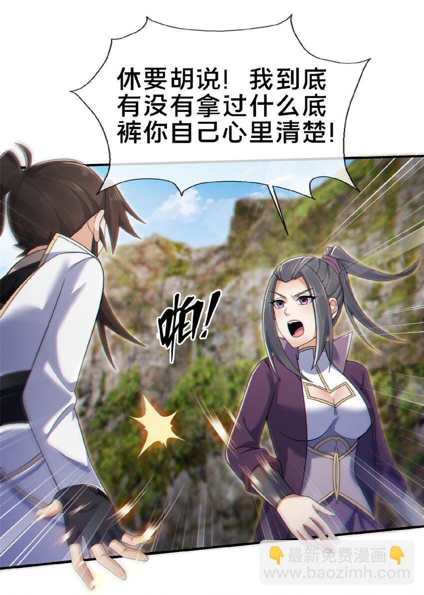 100 吞丹2