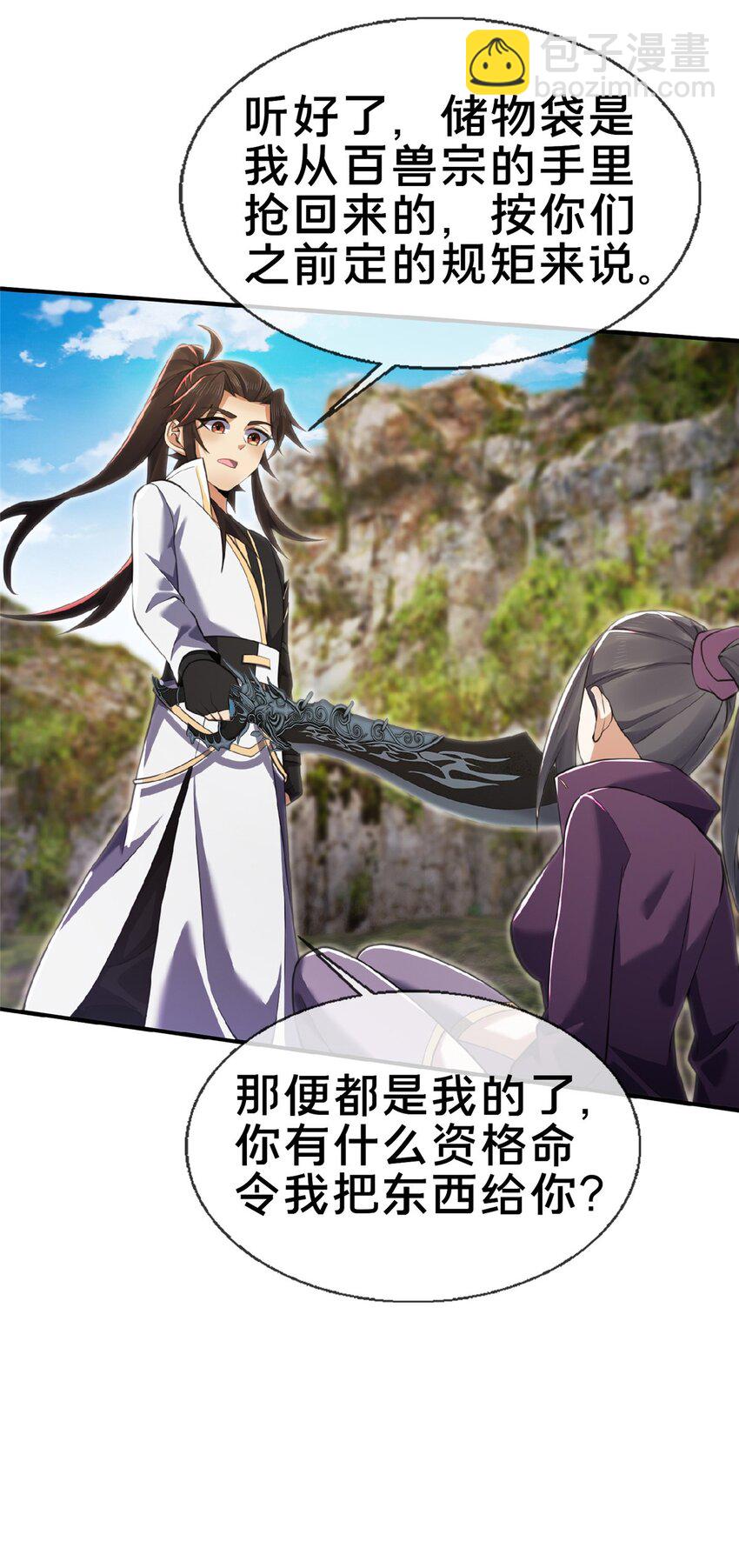 100 吞丹21