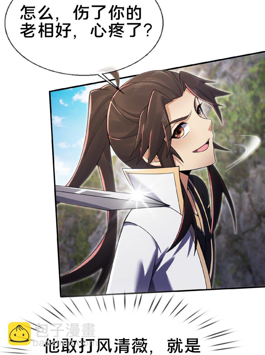 100 吞丹23