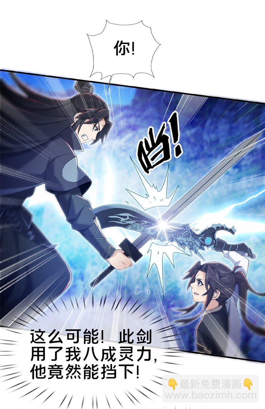 100 吞丹27