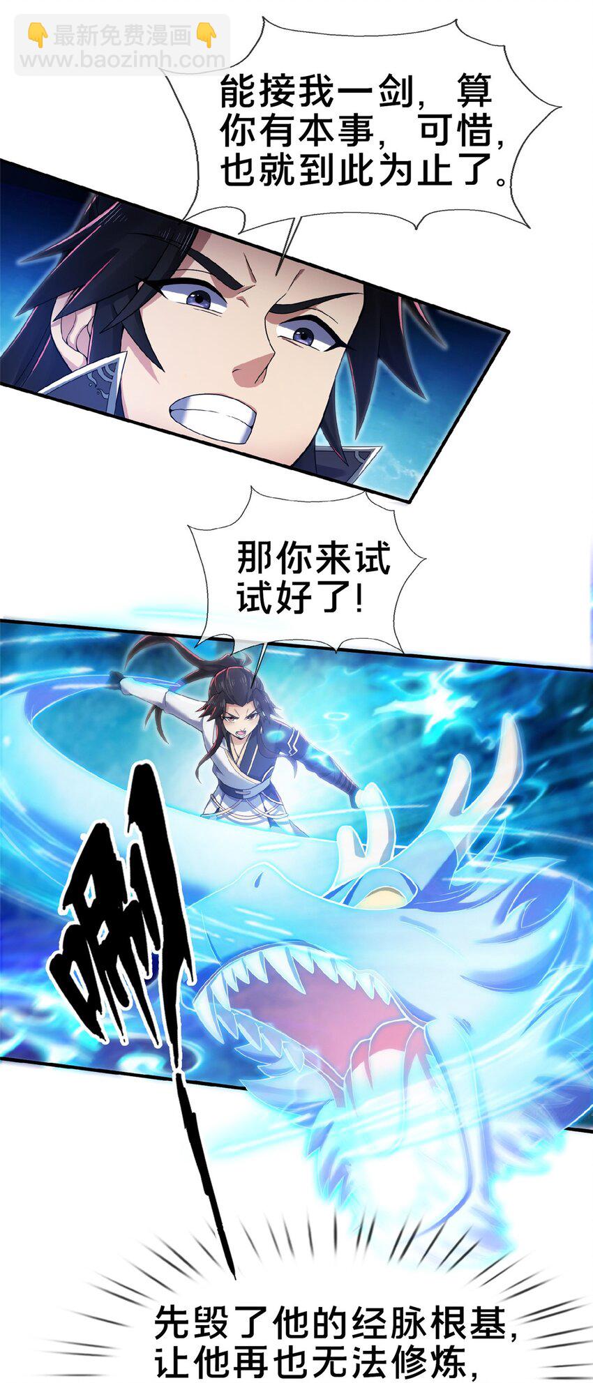 100 吞丹29