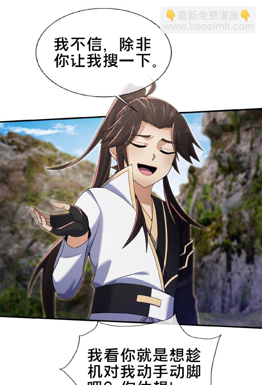 100 吞丹3