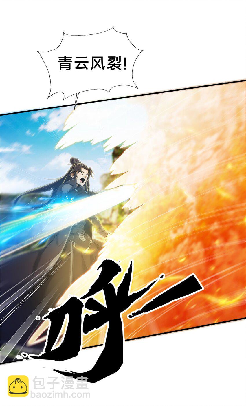 100 吞丹31