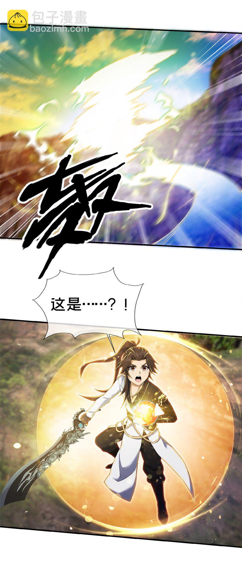 100 吞丹32