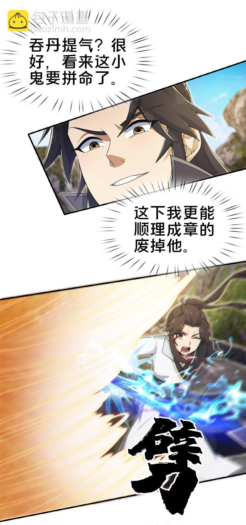 100 吞丹35