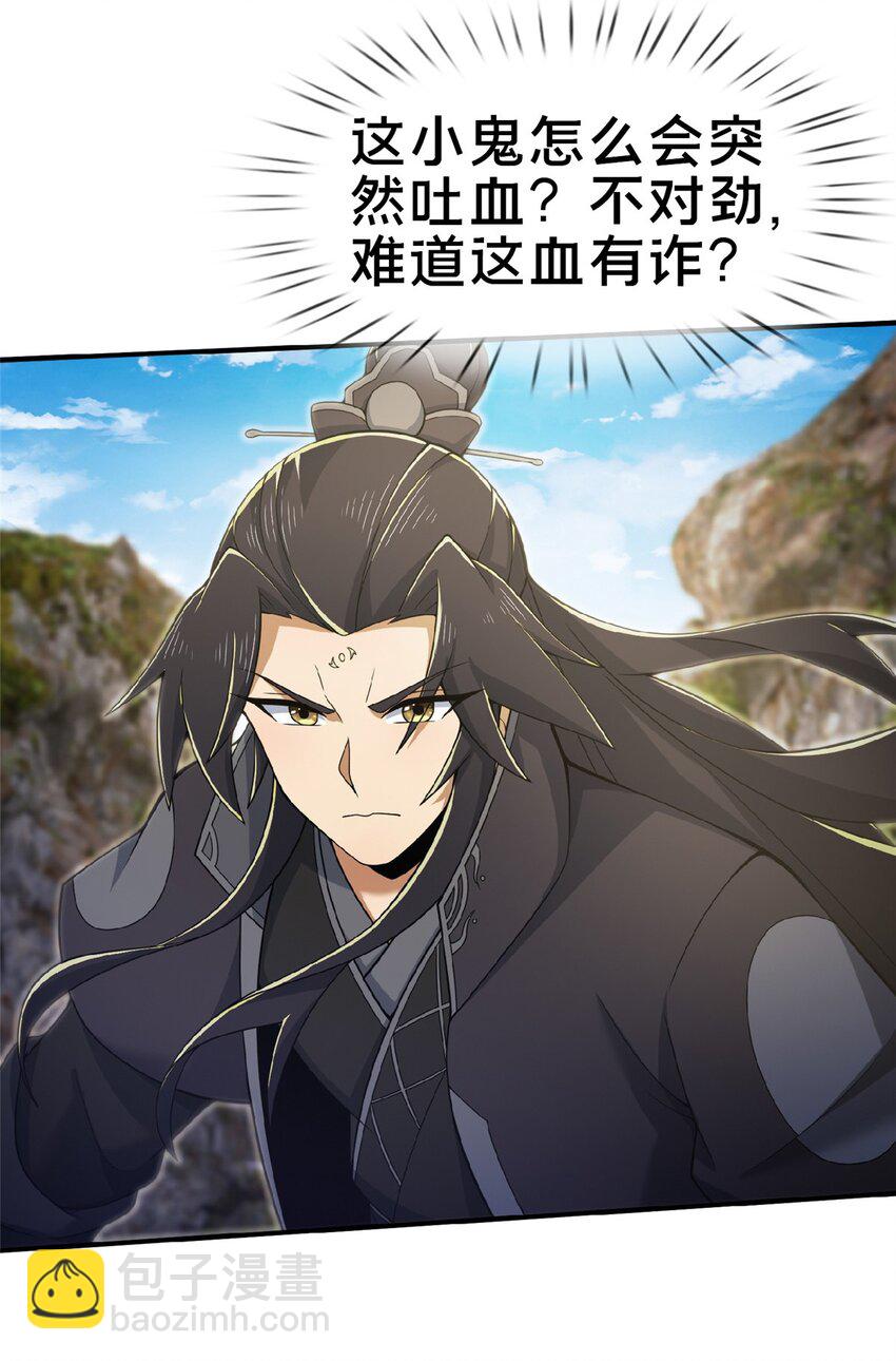 100 吞丹36