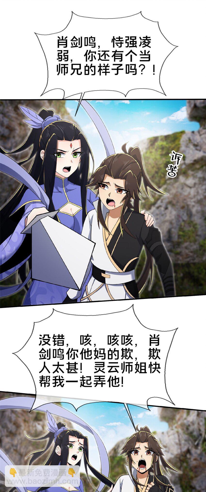 100 吞丹39