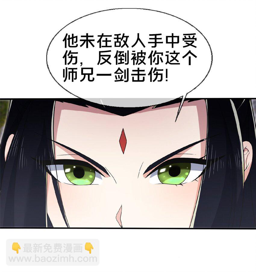 100 吞丹41