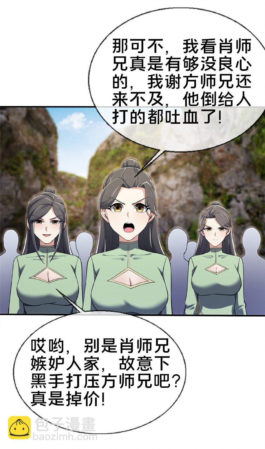 100 吞丹43