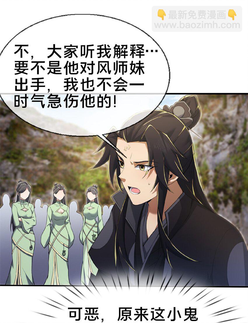 100 吞丹44