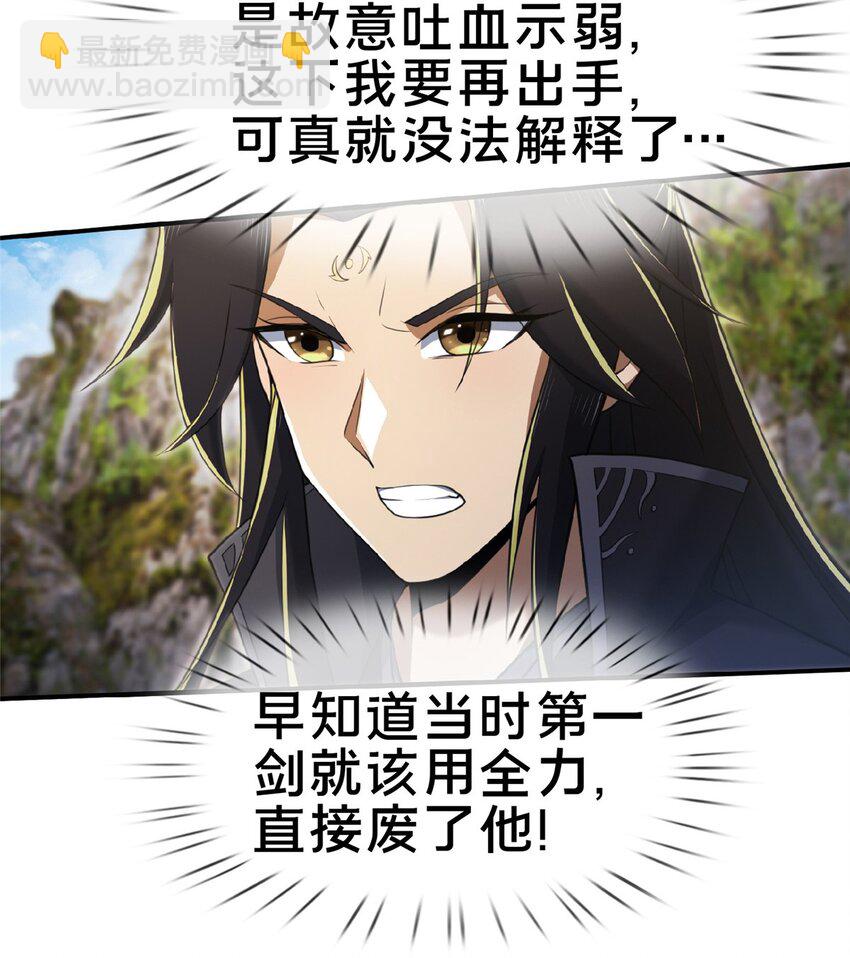 100 吞丹45