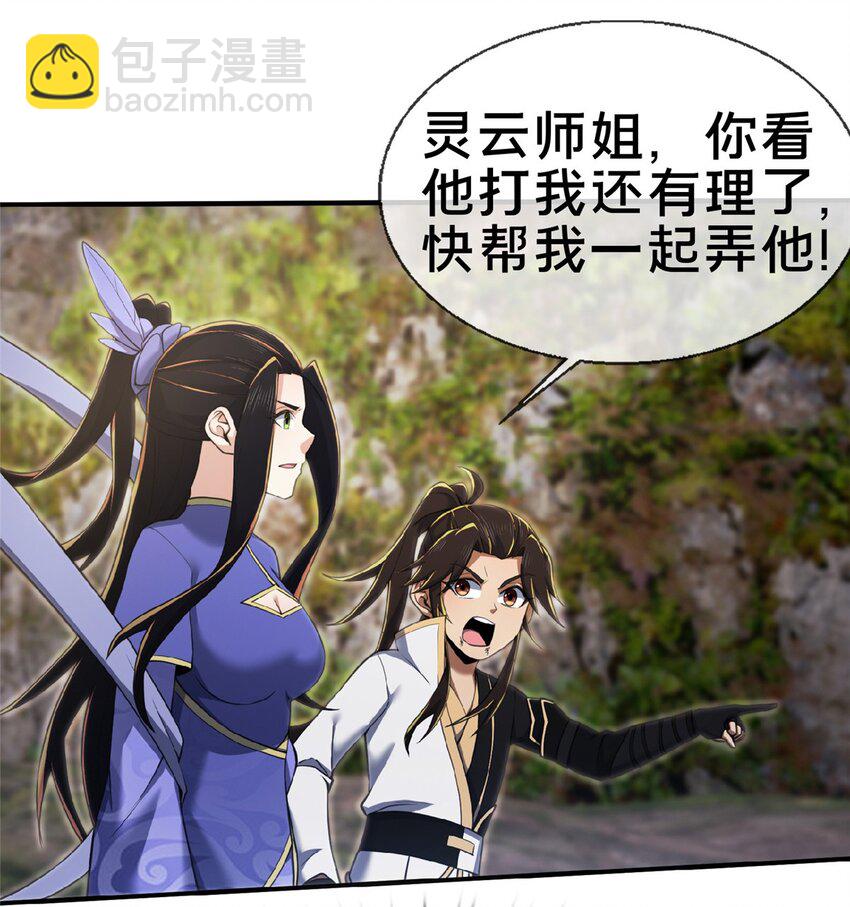 100 吞丹50