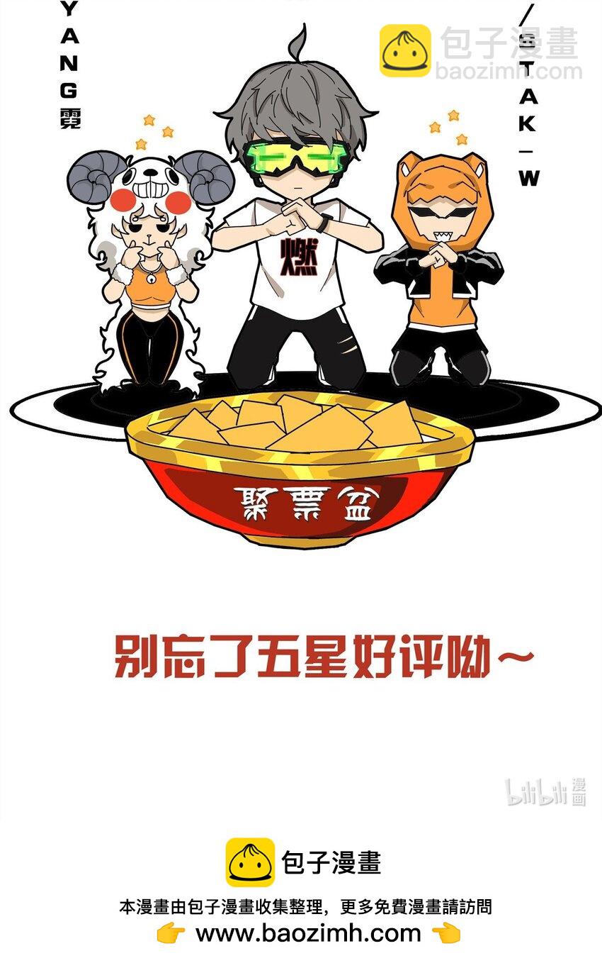 100 吞丹56