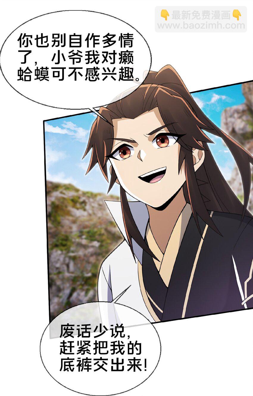 100 吞丹6