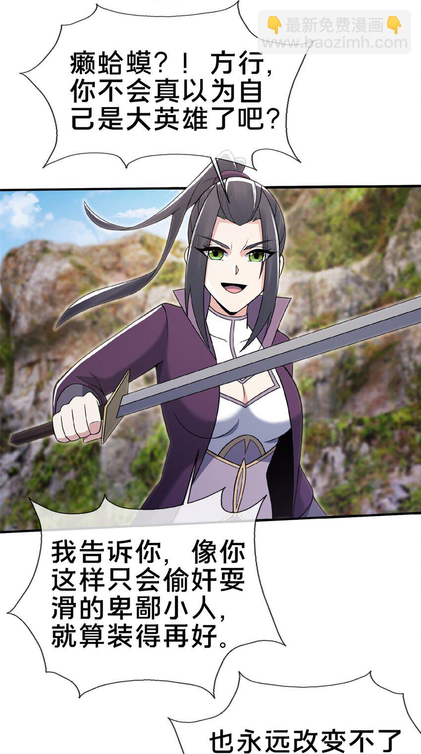 100 吞丹7