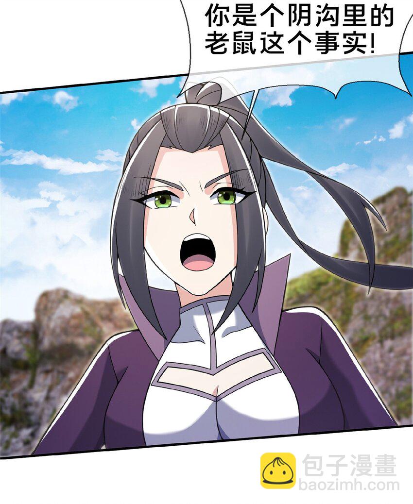 100 吞丹8