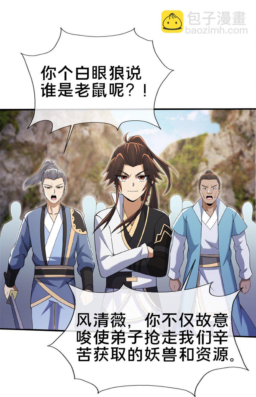 100 吞丹9