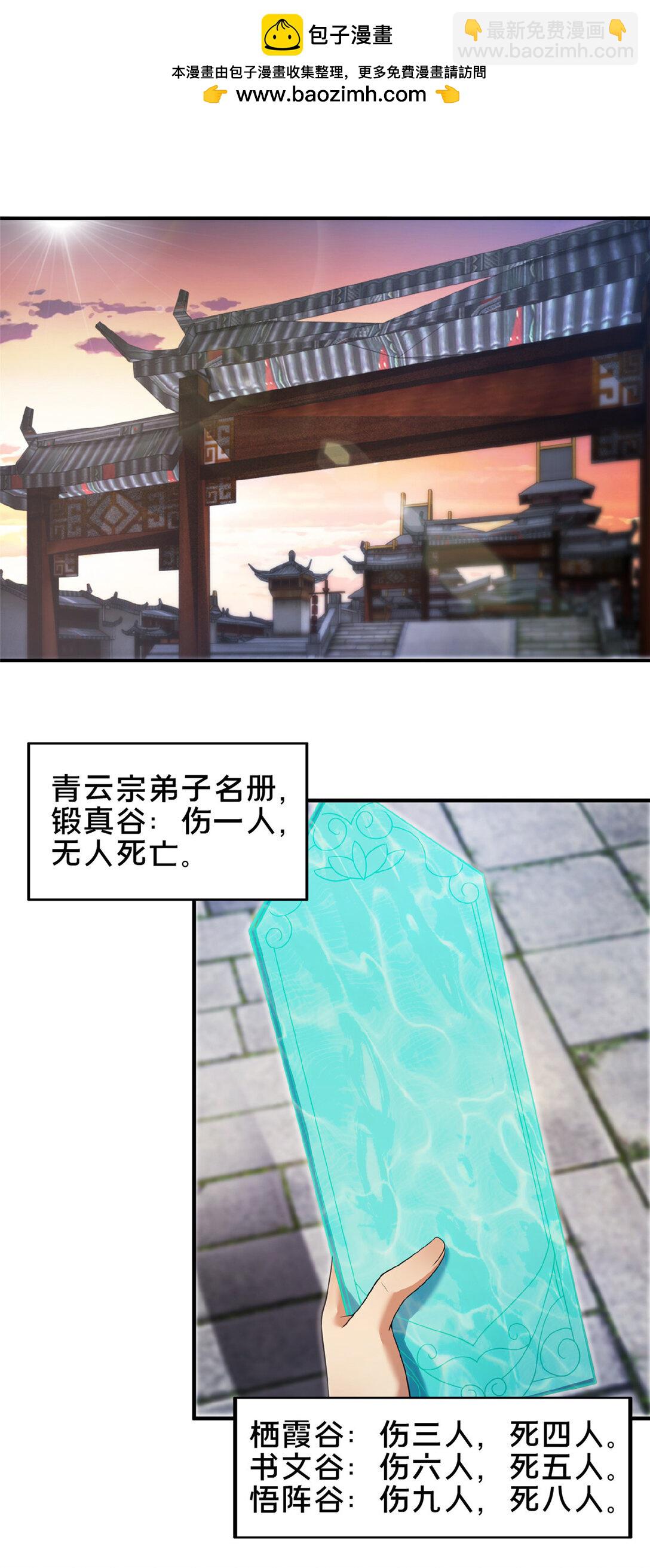 103 潜龙谷1