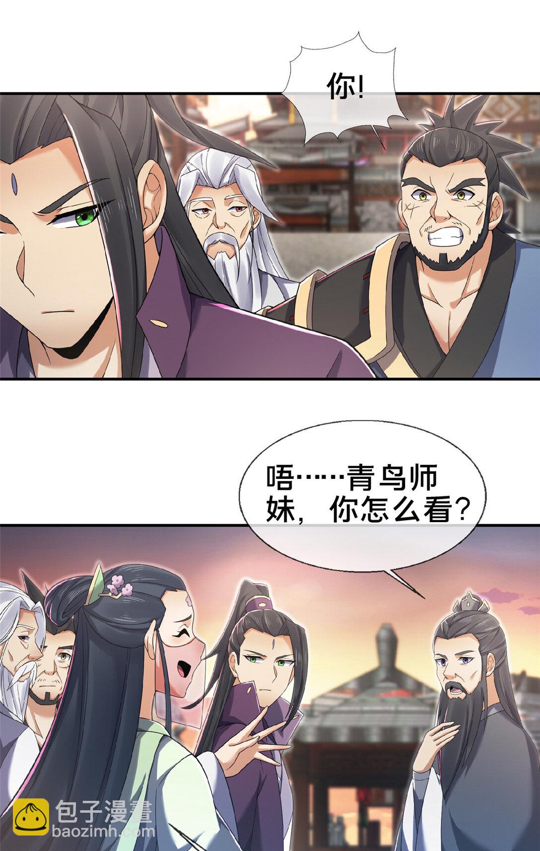 103 潜龙谷12