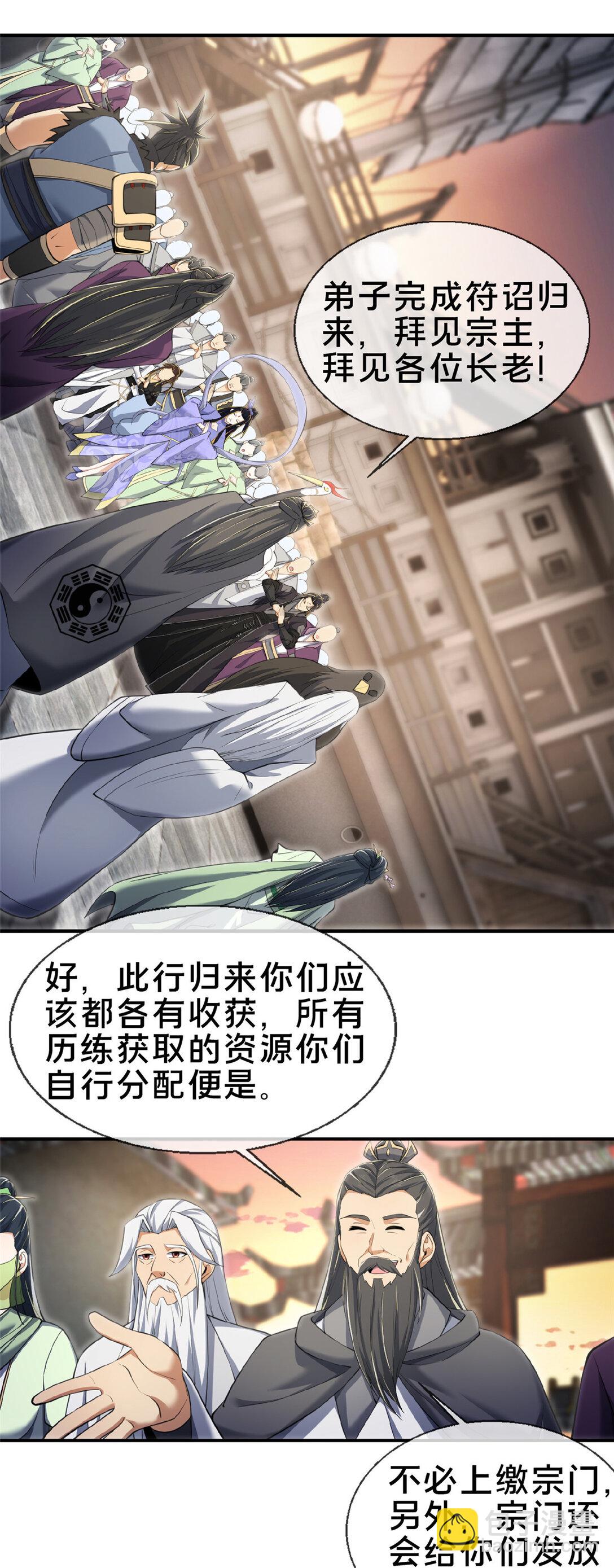 103 潜龙谷20