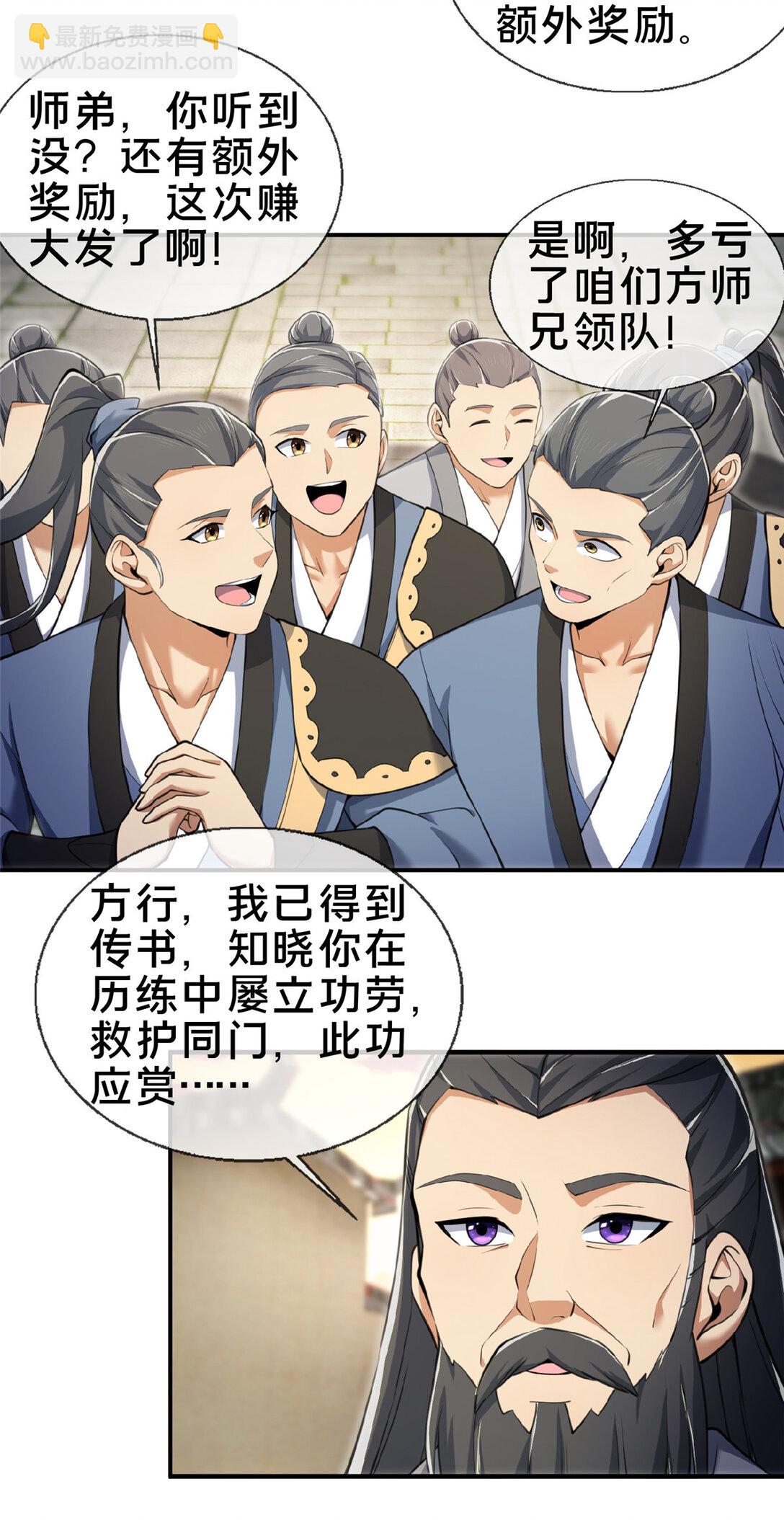 103 潜龙谷21
