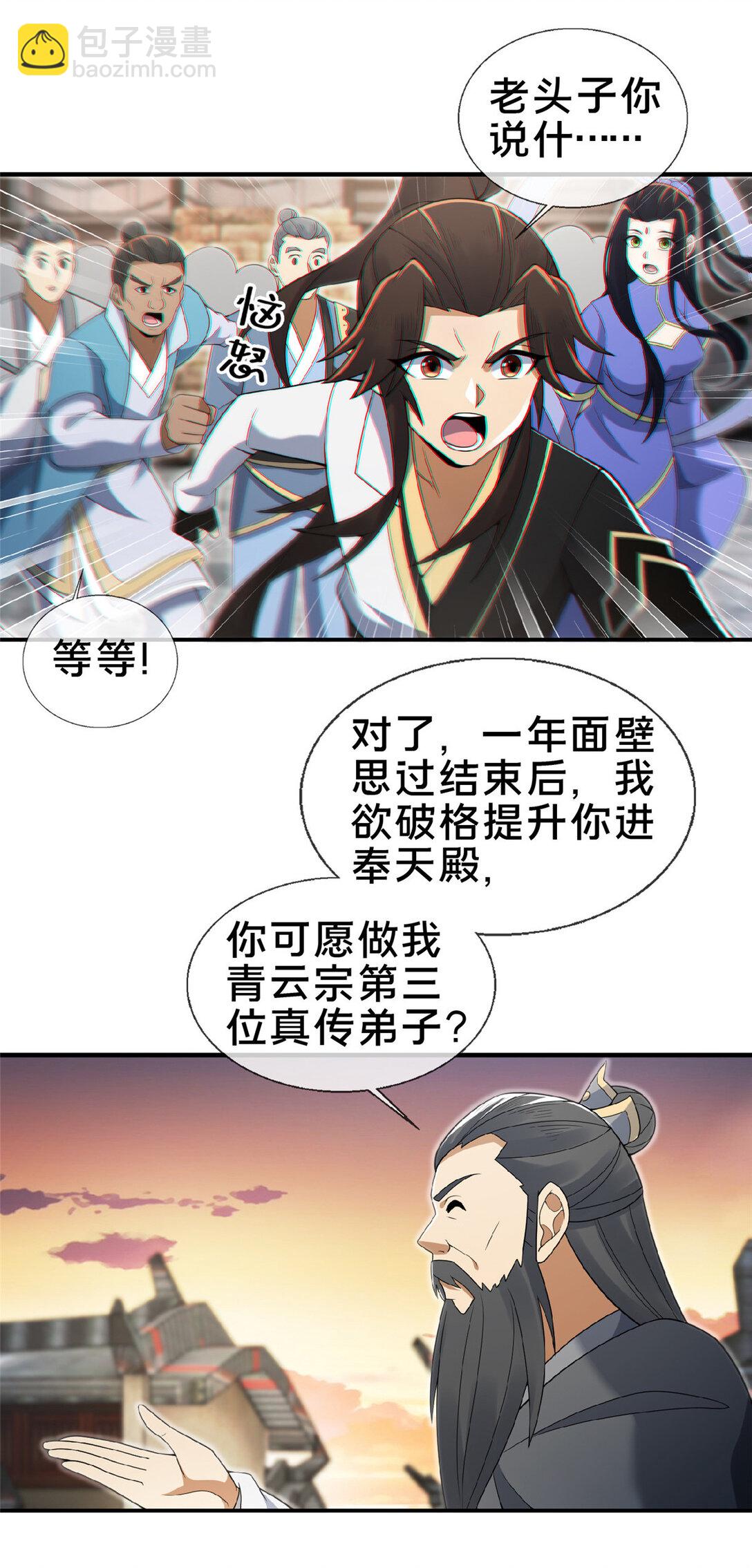 103 潜龙谷25